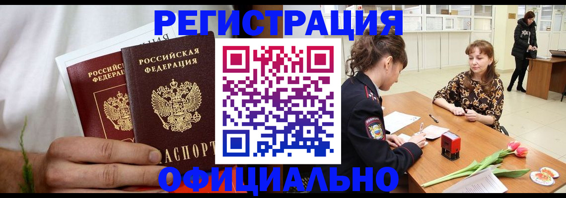 регистрация для дет. сада в Юрюзани