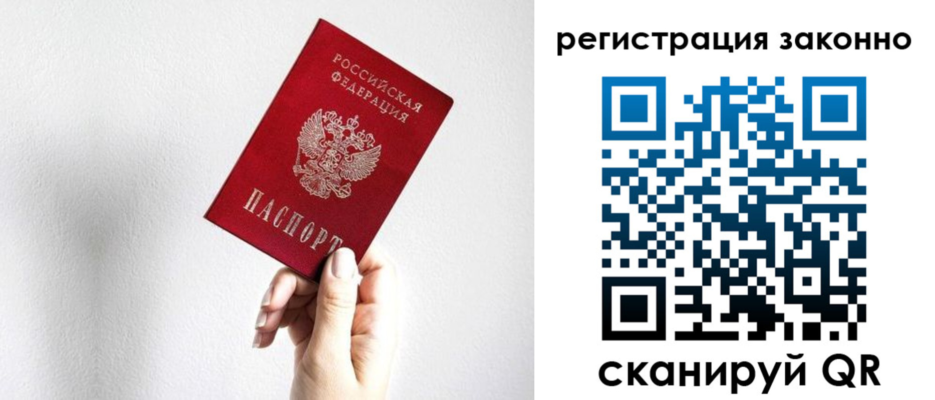 регистрация для дет. сада в Юрюзани