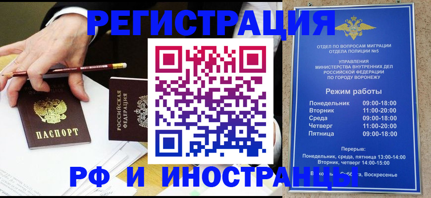 пропишу в квартире в Юрюзани